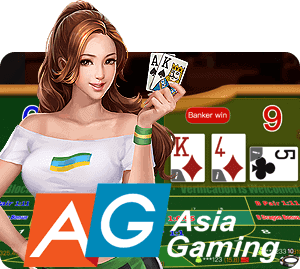 เกมบาคาร่า บล็อคเชน Blockchain Baccarat AG Casino คาสิโน Asia Gaming เกมคาสิโน