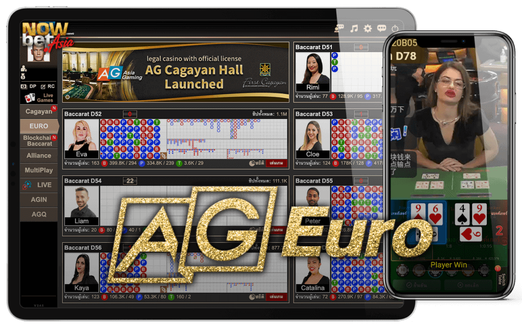 AG Asia Gaming Euro สตูดิโอ ยูโร