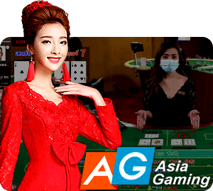 บาคาร่า ออนไลน์ บาคารา Baccarat AG Casino Asia Gaming