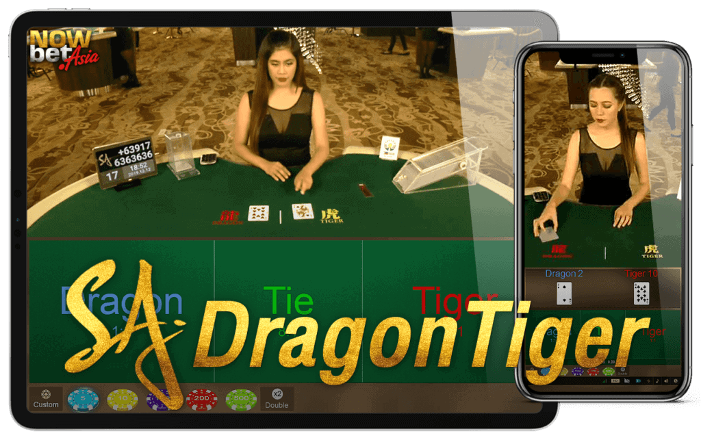 สูตร เสือมังกร Dragon Tiger SA Gaming