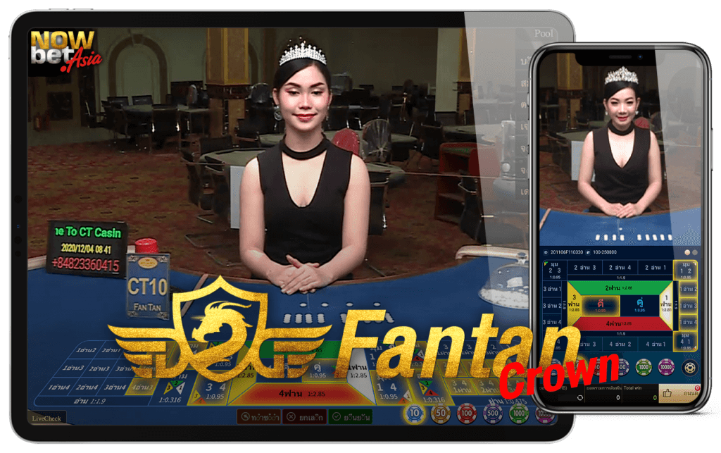 จับถั่ว กำถั่วออนไลน์ Fantan DG Casino คาสิโน Crown