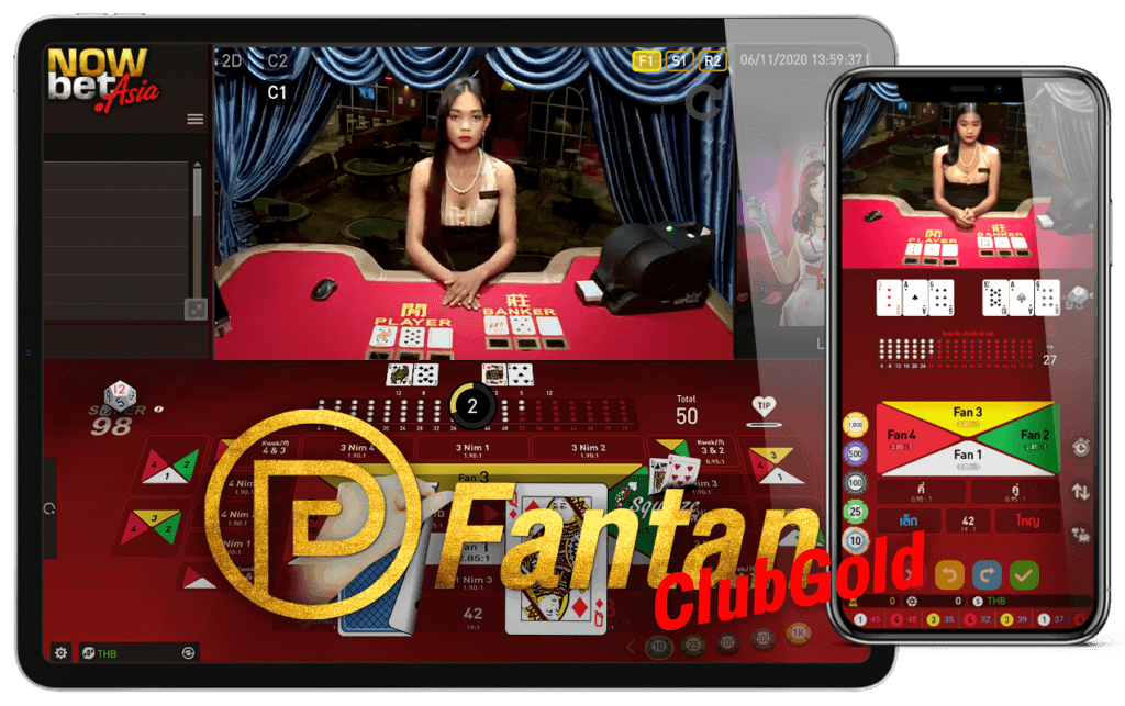 จับถั่ว กำถั่วออนไลน์ Fantan Super Fan Tan GPI Casino คาสิโน Gameplay Interactive