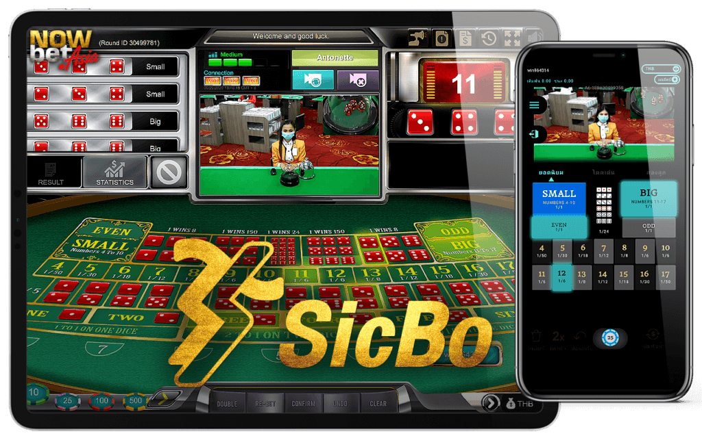 ไฮโล ออนไลน์ Online SicBo Live SBOBET Casino คาสิโนสโบเบ็ต