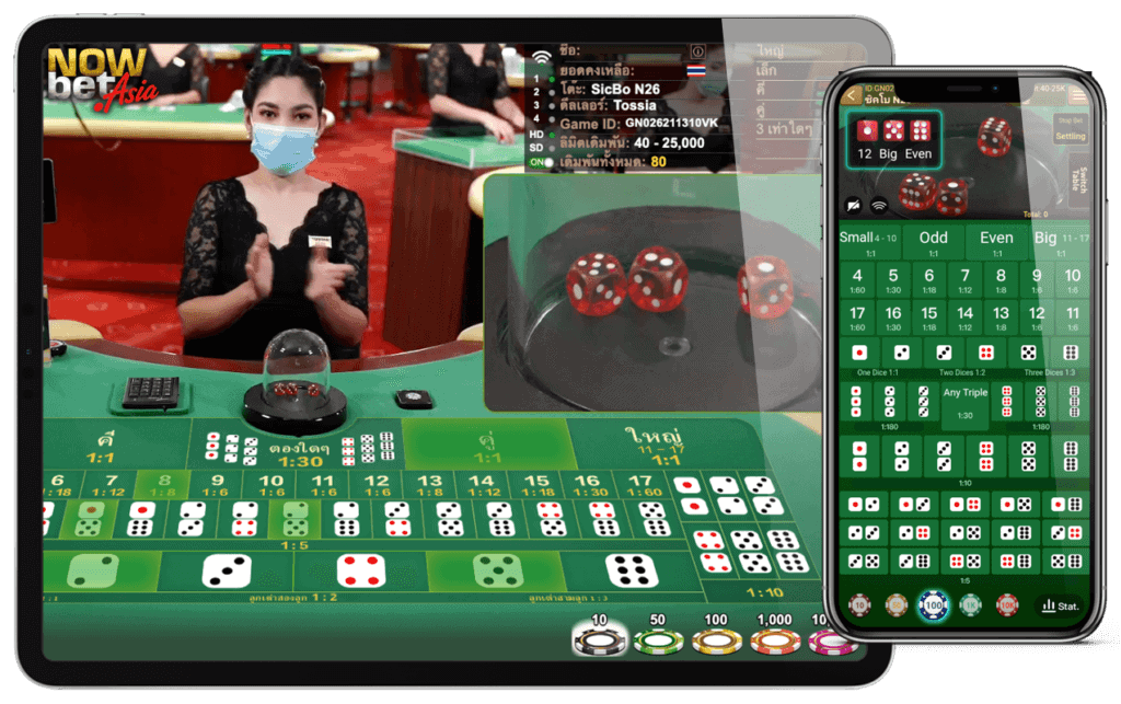 ไฮโล AG ภาพตัวอย่าง SicBo ของ Asia Gaming บน PC และบนมือถือ