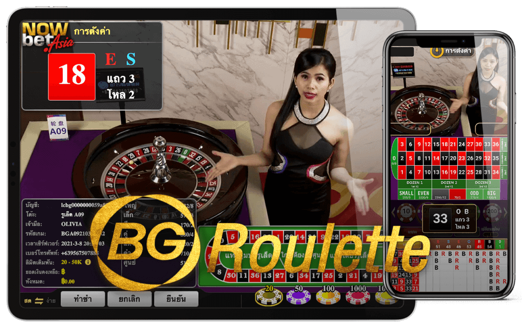 รูเล็ตต์ รูเล็ต บีจี บิ๊กเกมมิ่ง Roulette BG Big Gaming