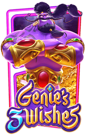 สล็อต พีจี PG แตกง่าย Genie's 3 Wishes เว็บสล็อต Nowbet Asia เว็บพนันระดับเอเชีย