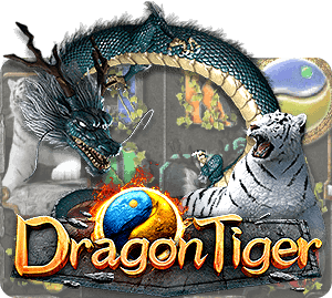 Dragon Tiger (96.96%) SAเกม