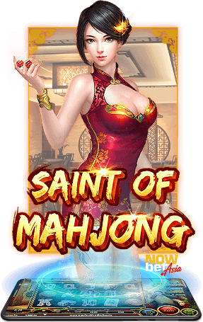 Saint of Mahjong สล็อต SA