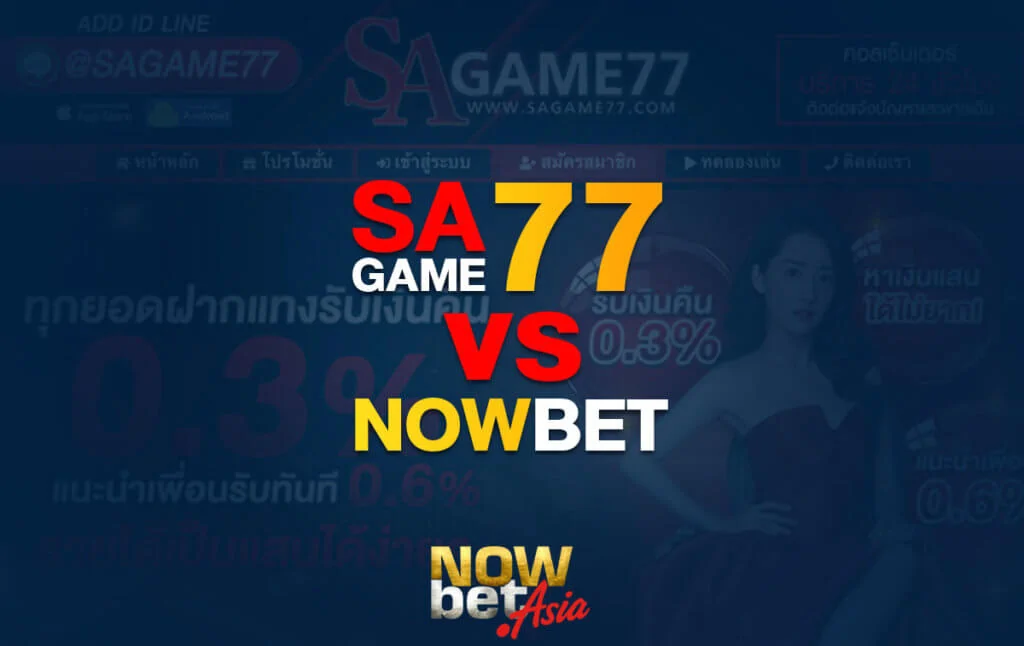 SAGAME77 vs Nowbet